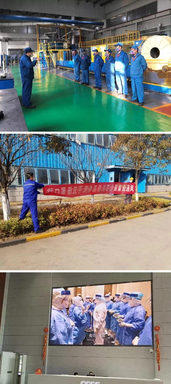 防控注意事項(xiàng)：宣講、橫幅、大屏幕