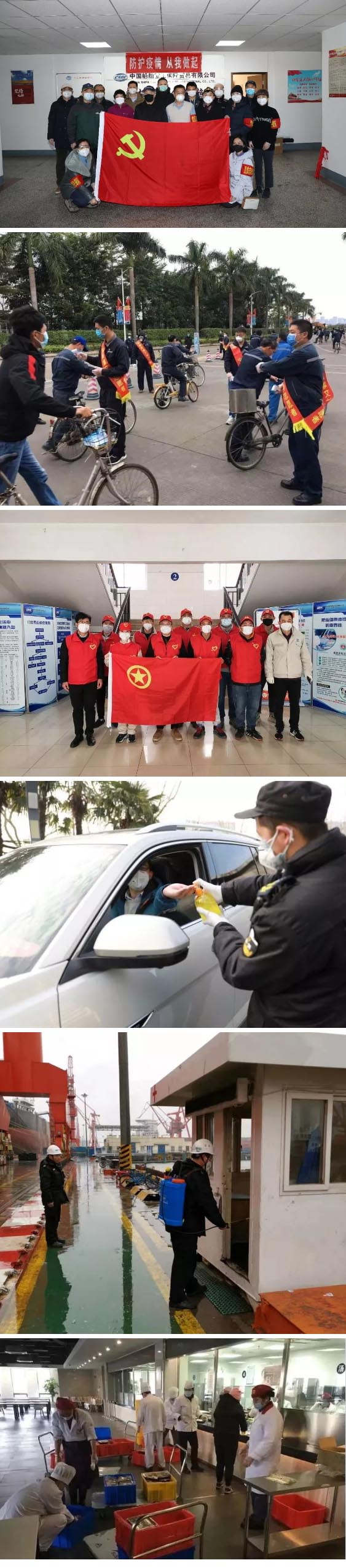 眾多黨員突擊隊(duì)、職工志愿者、后勤保障人員的付出與堅(jiān)守